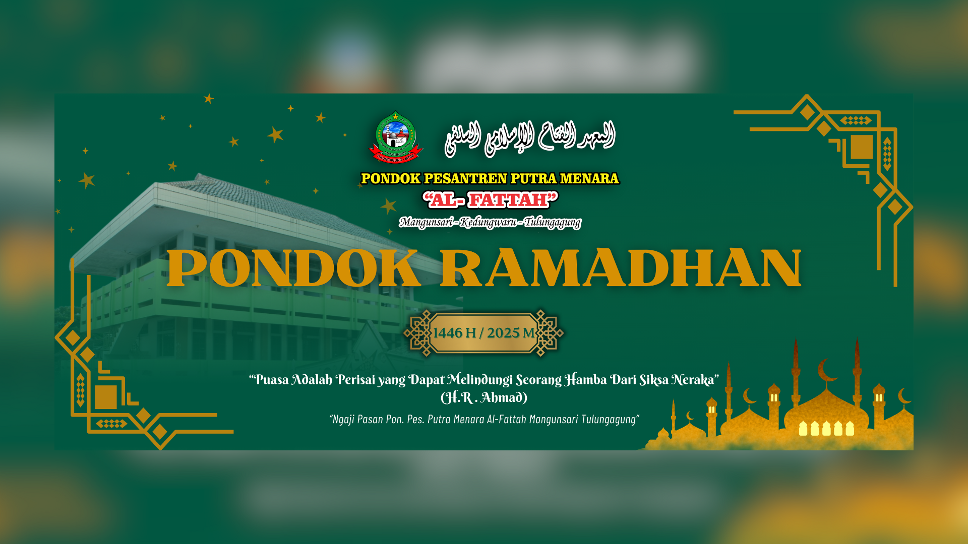Stiker Pondok Ramadhan